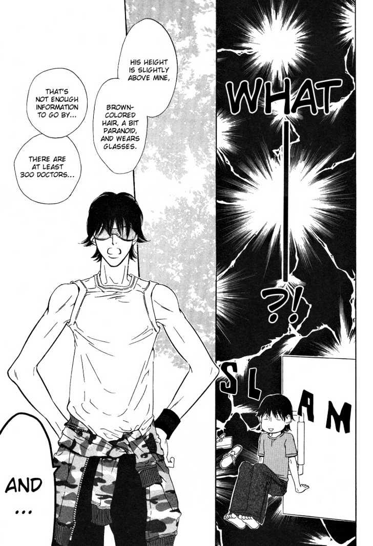Star na Koi Chapter 6 page 18 - Chapter 6 : Throbbing Confession (part a)