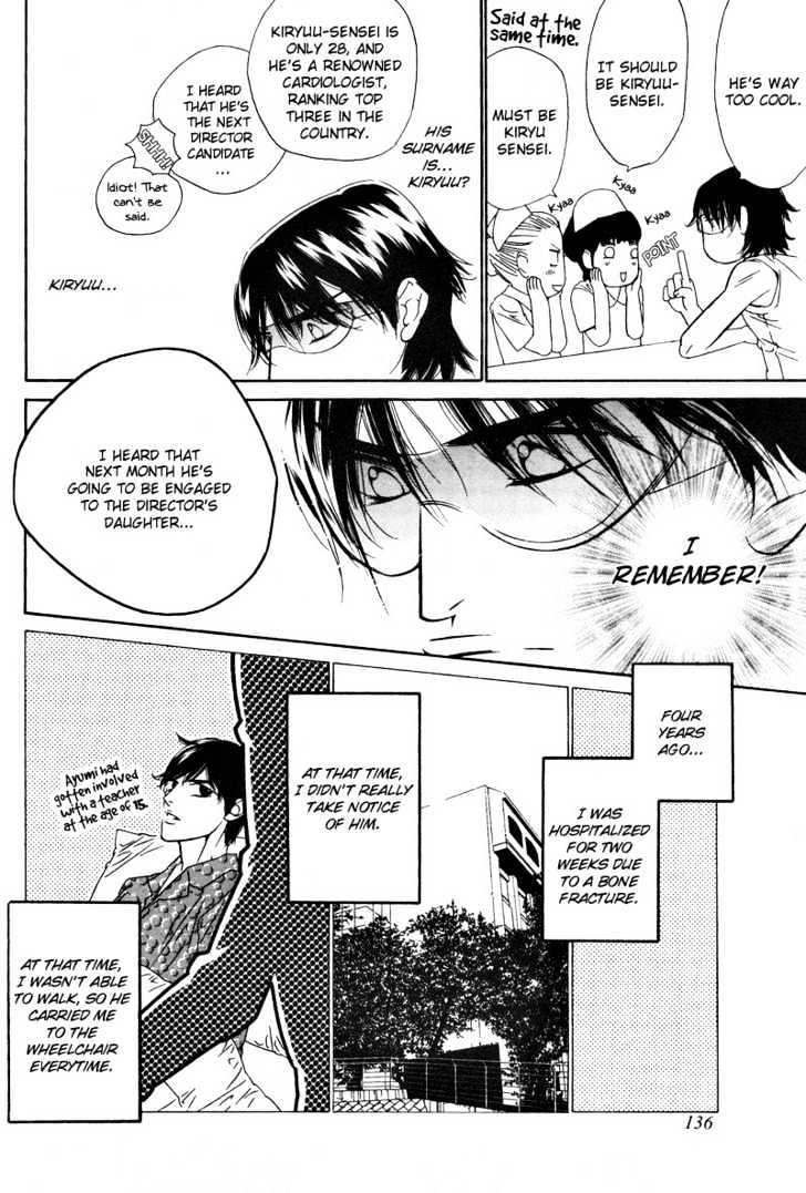 Star na Koi Chapter 6 page 19 - Chapter 6 : Throbbing Confession (part a)