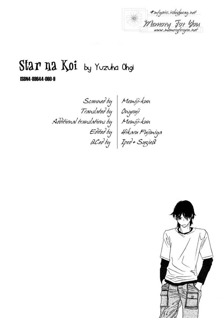 Star na Koi Chapter 6 page 3 - Chapter 6 : Throbbing Confession (part a)