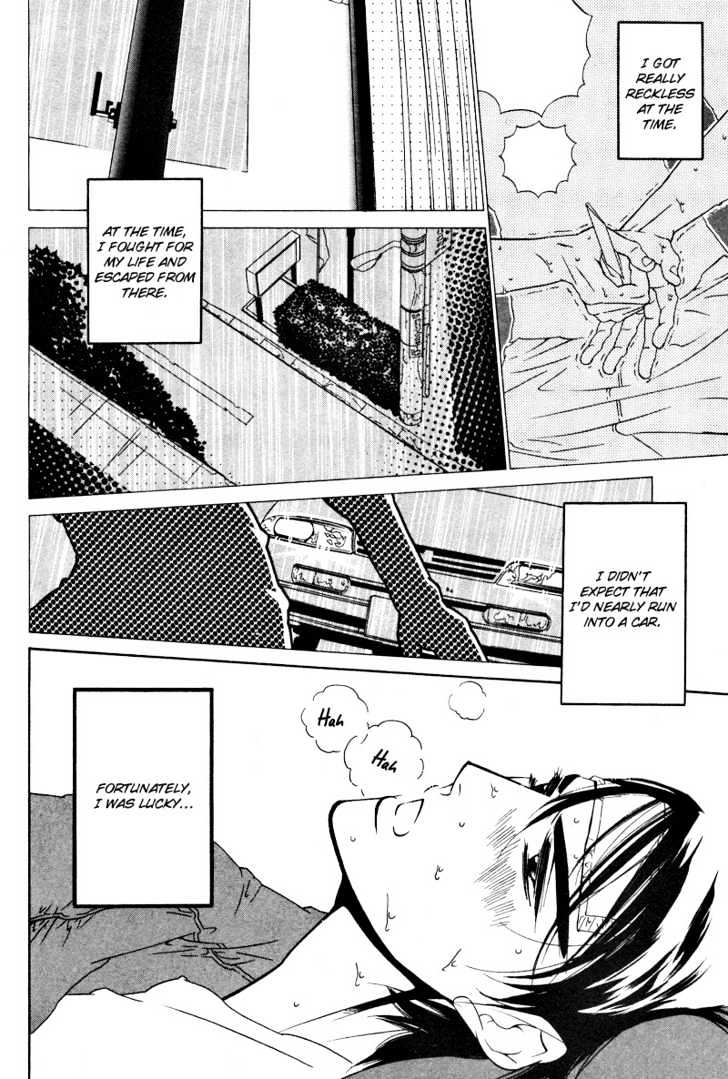 Star na Koi Chapter 6 page 5 - Chapter 6 : Throbbing Confession (part a)