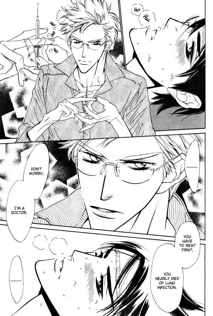 Star na Koi Chapter 6 page 6 - Chapter 6 : Throbbing Confession (part a)