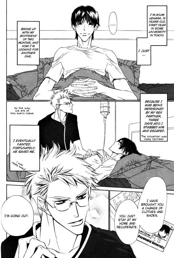 Star na Koi Chapter 6 page 7 - Chapter 6 : Throbbing Confession (part a)
