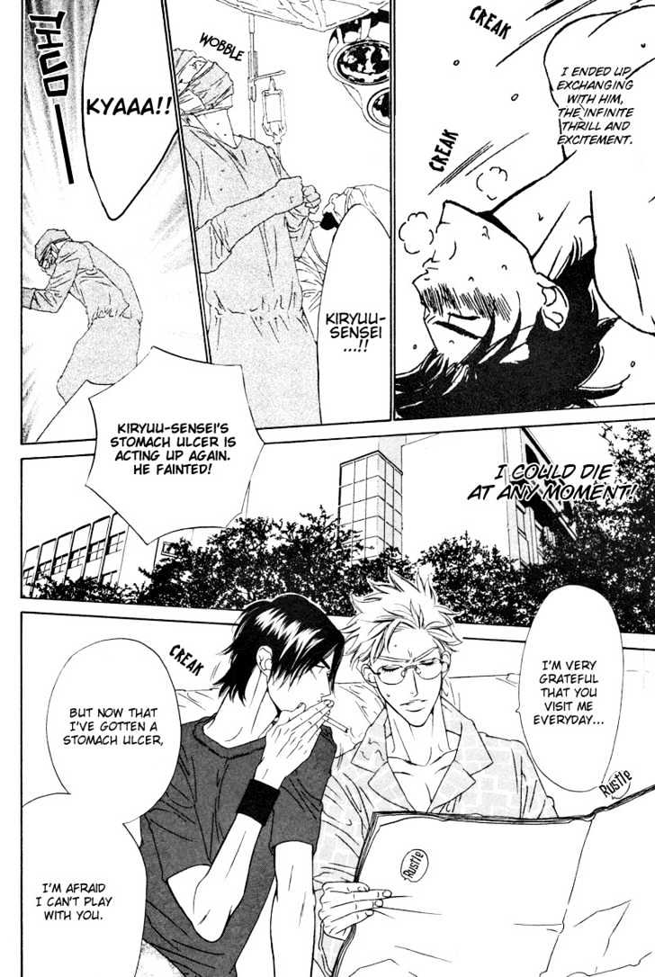 Star na Koi Chapter 7 page 11 - Chapter 7 : Throbbing Confession (part b)