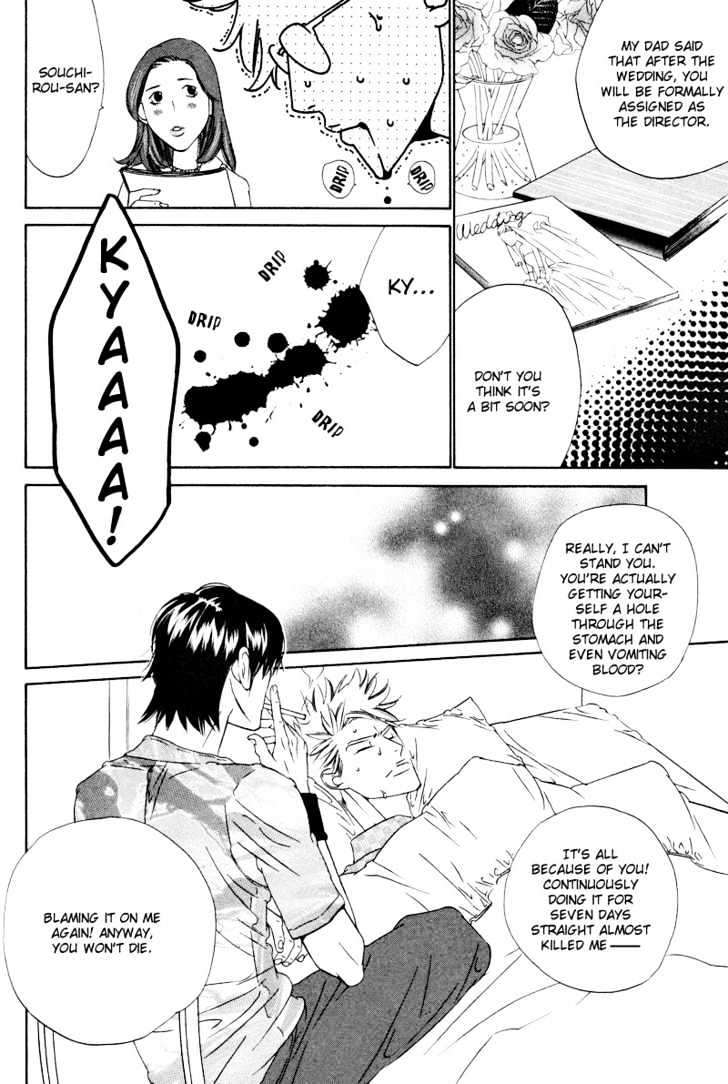 Star na Koi Chapter 7 page 17 - Chapter 7 : Throbbing Confession (part b)