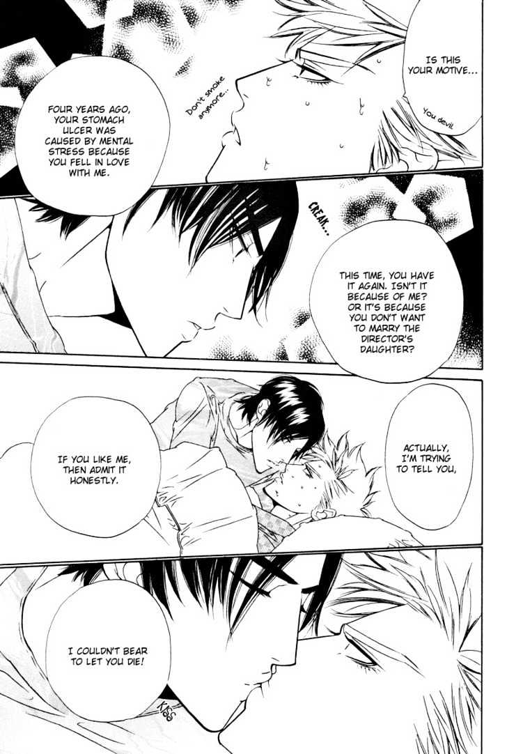 Star na Koi Chapter 7 page 18 - Chapter 7 : Throbbing Confession (part b)