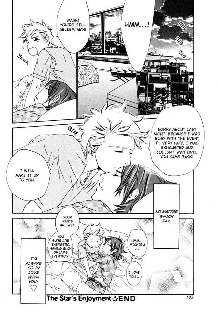 Star na Koi Chapter 8.1 page 11 - Chapter 8.1 : Extra: The Star's Enjoyment