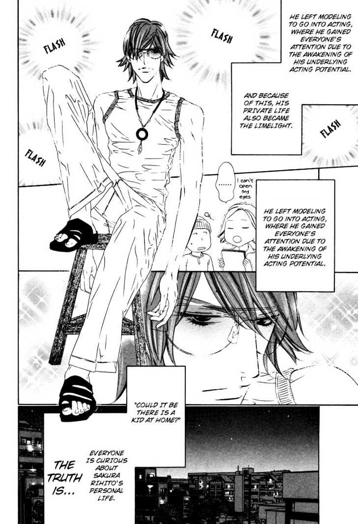 Star na Koi Chapter 8.1 page 5 - Chapter 8.1 : Extra: The Star's Enjoyment