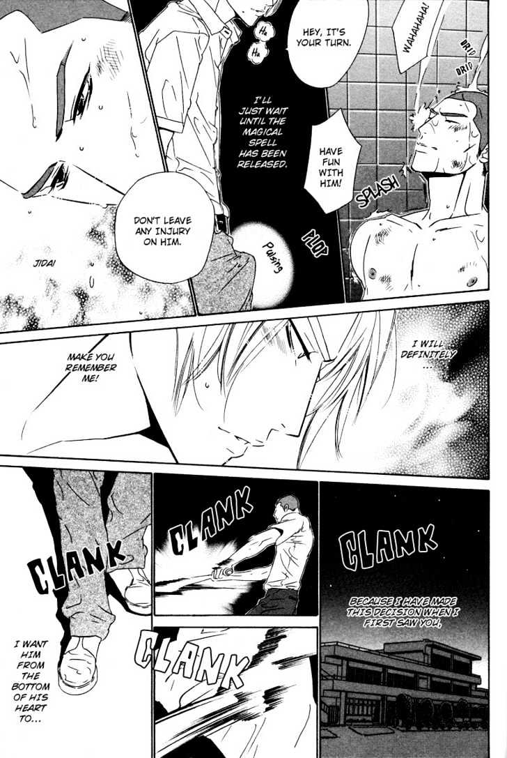 Star na Koi Chapter 8 page 10 - Chapter 8 : Last Summer