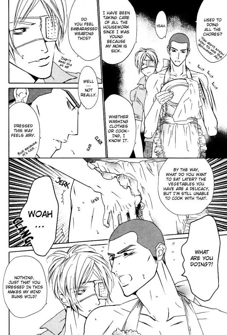 Star na Koi Chapter 8 page 13 - Chapter 8 : Last Summer
