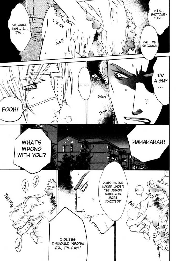 Star na Koi Chapter 8 page 14 - Chapter 8 : Last Summer