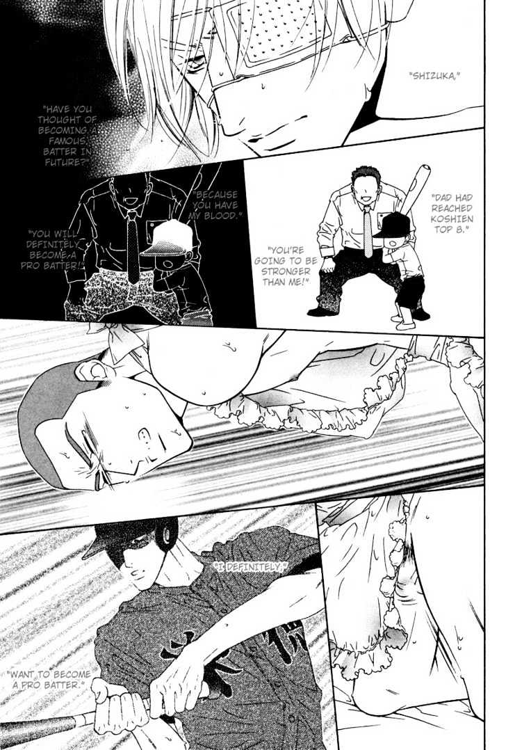 Star na Koi Chapter 8 page 18 - Chapter 8 : Last Summer