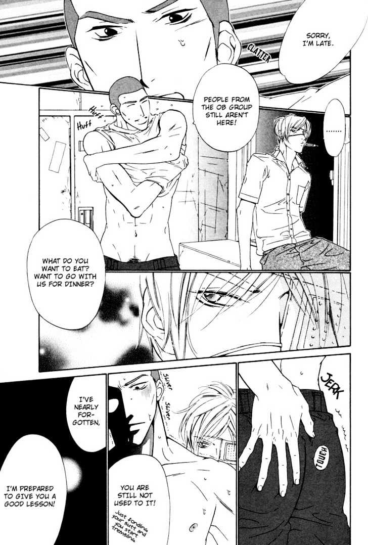 Star na Koi Chapter 8 page 20 - Chapter 8 : Last Summer
