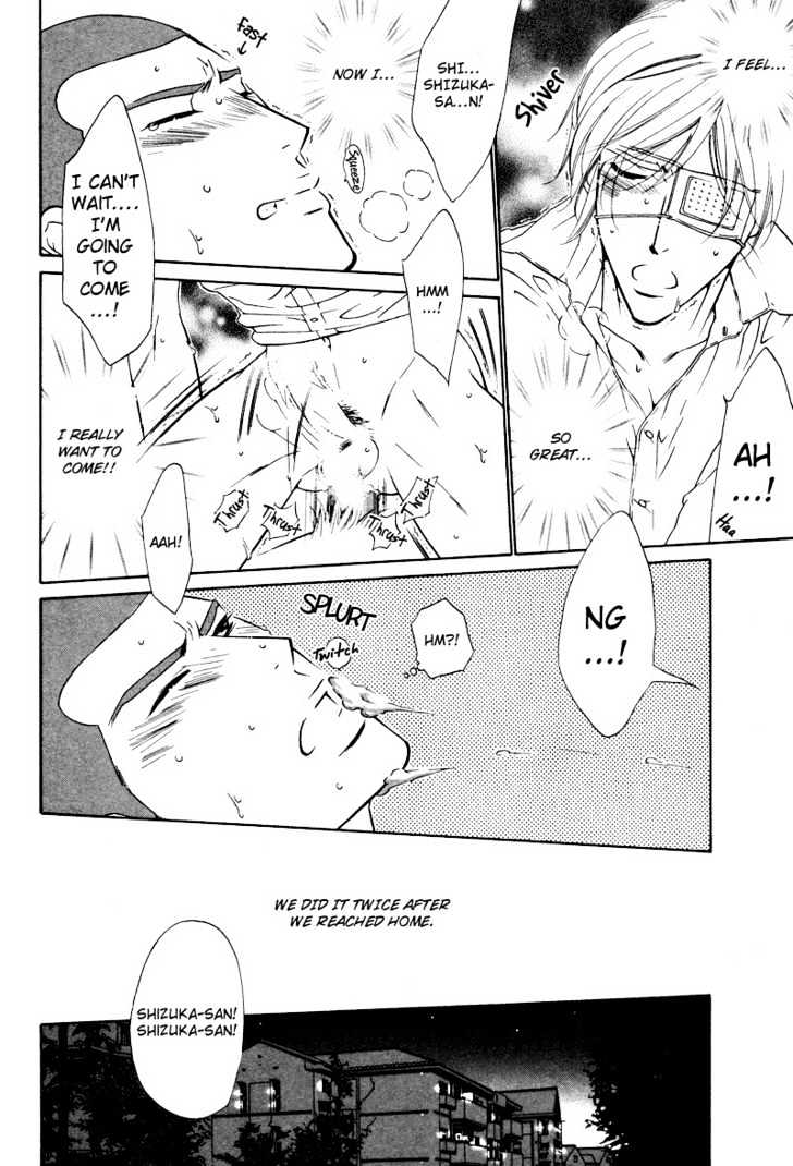 Star na Koi Chapter 8 page 23 - Chapter 8 : Last Summer