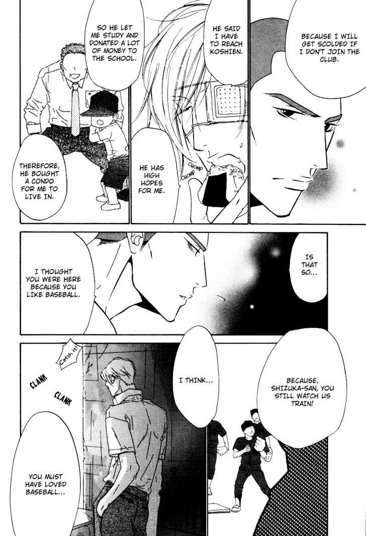 Star na Koi Chapter 8 page 25 - Chapter 8 : Last Summer