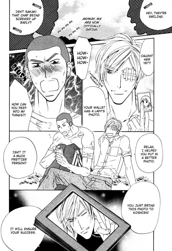 Star na Koi Chapter 8 page 27 - Chapter 8 : Last Summer