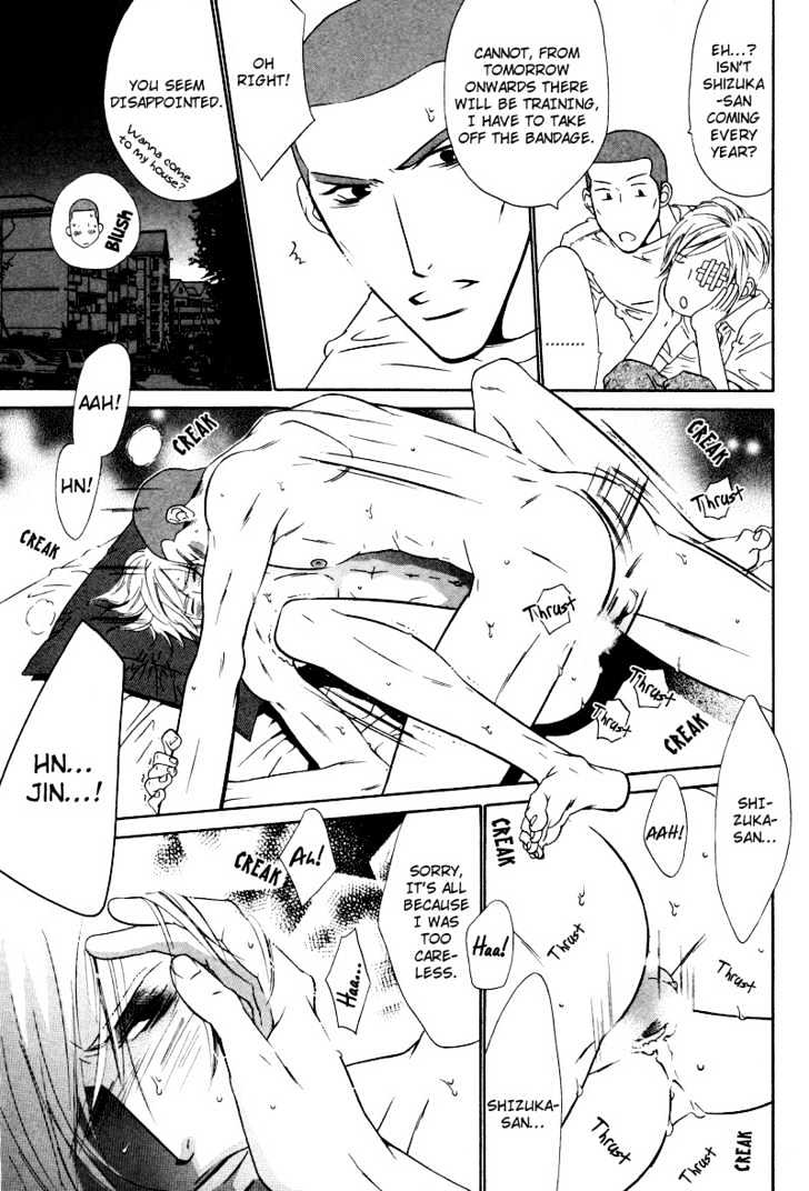 Star na Koi Chapter 8 page 28 - Chapter 8 : Last Summer