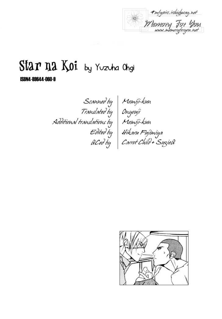 Star na Koi Chapter 8 page 3 - Chapter 8 : Last Summer