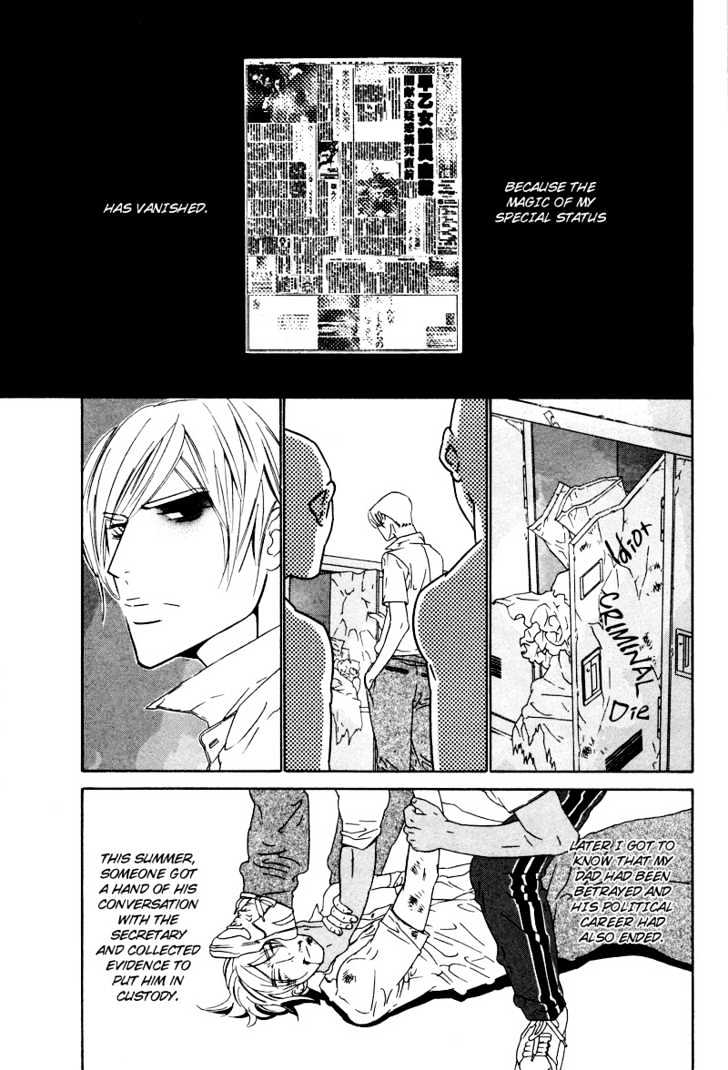 Star na Koi Chapter 8 page 30 - Chapter 8 : Last Summer