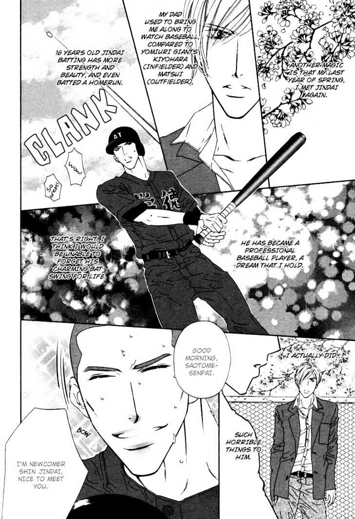 Star na Koi Chapter 8 page 31 - Chapter 8 : Last Summer