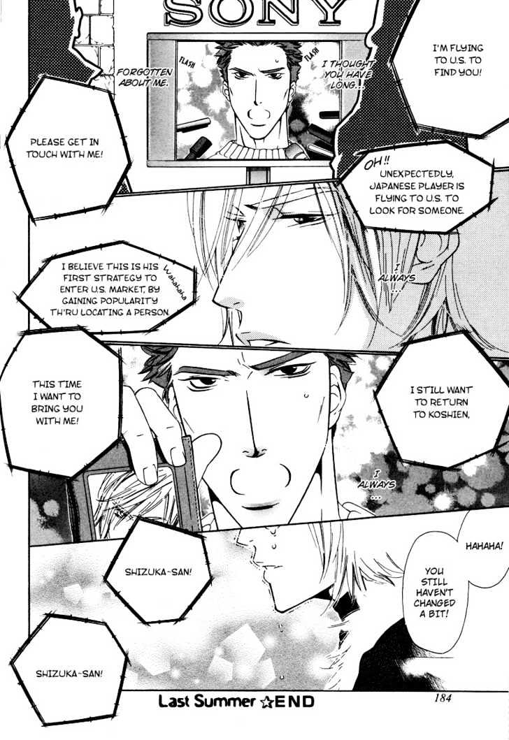 Star na Koi Chapter 8 page 33 - Chapter 8 : Last Summer