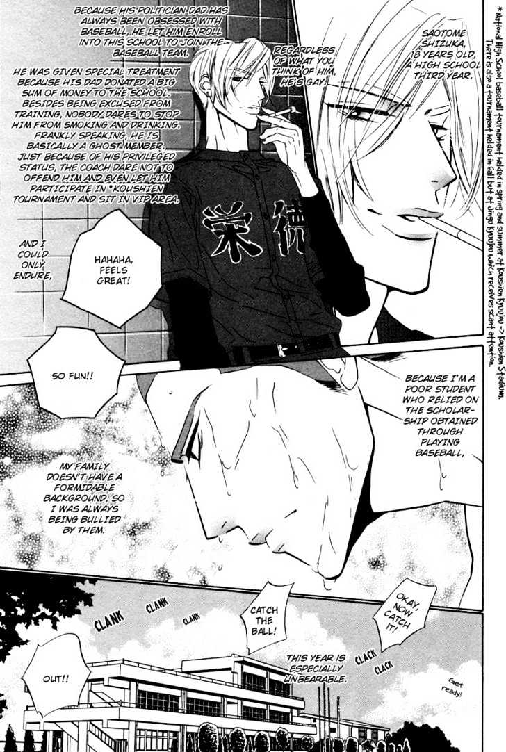 Star na Koi Chapter 8 page 6 - Chapter 8 : Last Summer