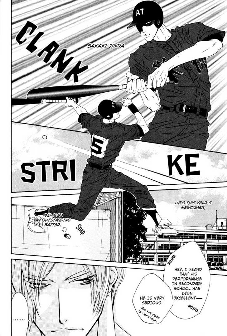 Star na Koi Chapter 8 page 7 - Chapter 8 : Last Summer