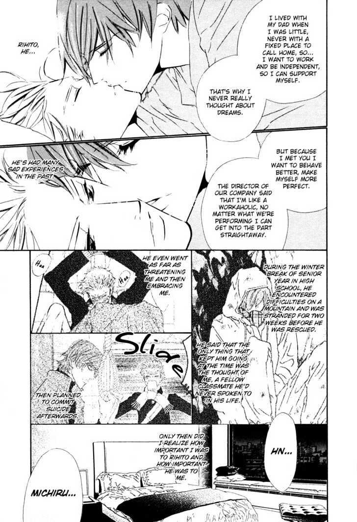 Star ni Ai Chapter 1 page 10 - Chapter 1 : Star ni Ai