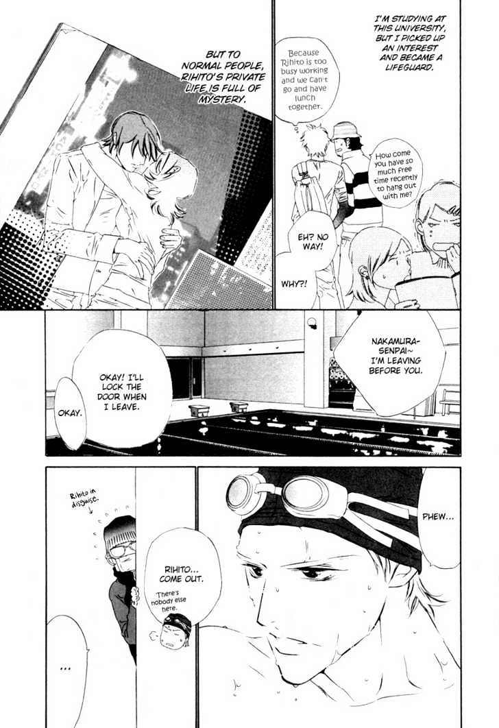Star ni Ai Chapter 1 page 12 - Chapter 1 : Star ni Ai