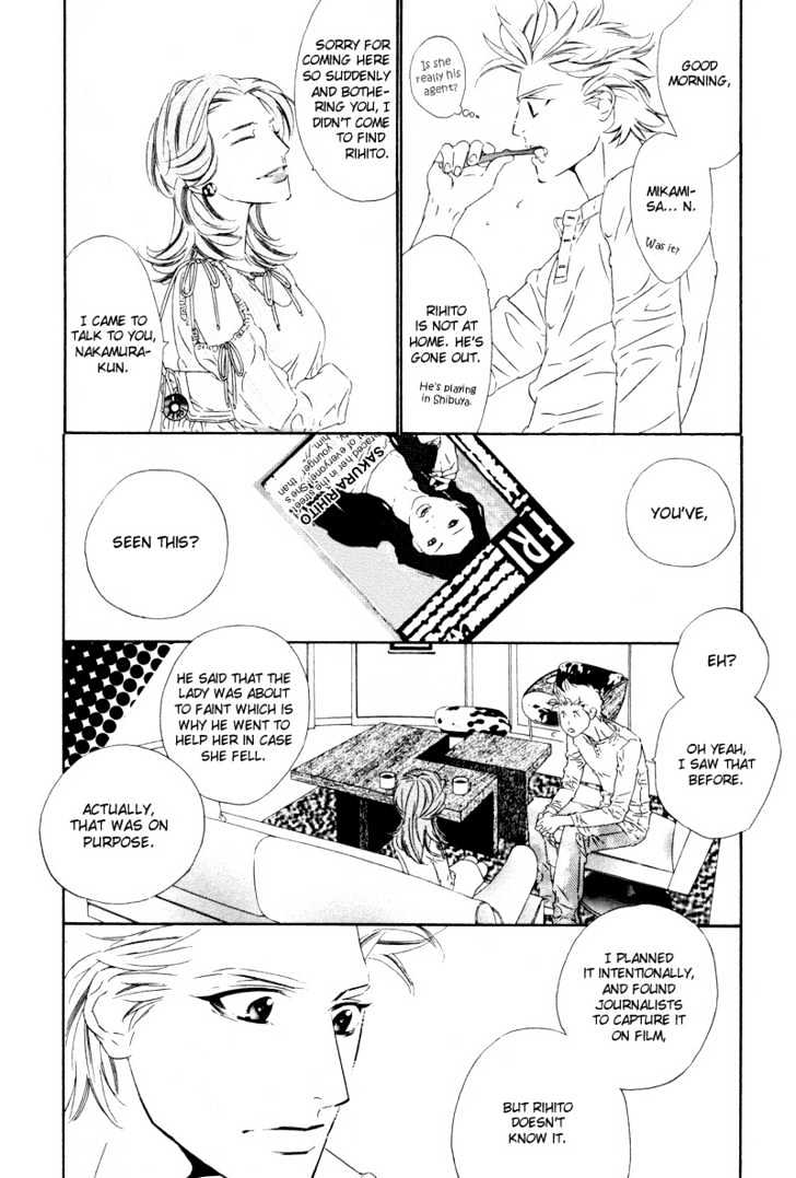 Star ni Ai Chapter 1 page 21 - Chapter 1 : Star ni Ai