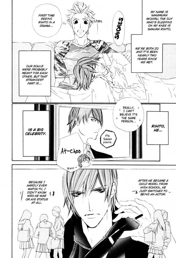 Star ni Ai Chapter 1 page 7 - Chapter 1 : Star ni Ai