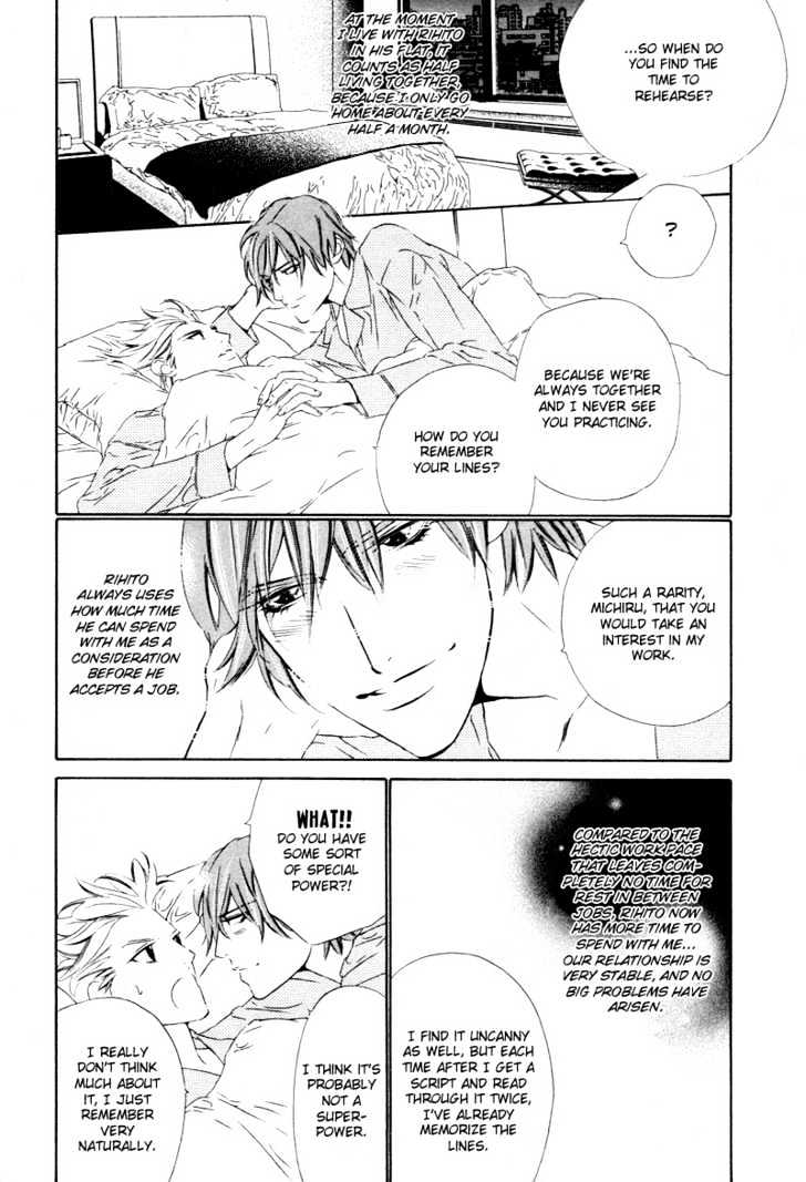 Star ni Ai Chapter 1 page 9 - Chapter 1 : Star ni Ai