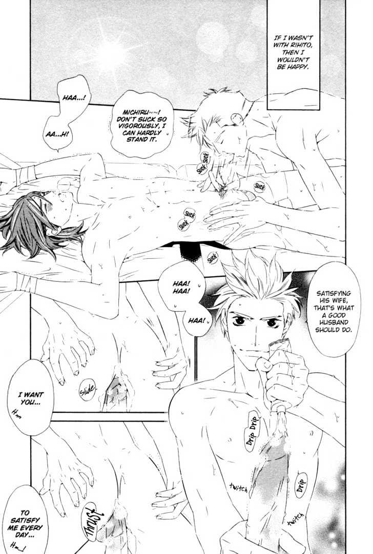 Star ni Ai Chapter 2 page 27 - Chapter 2 : Star ni Ai