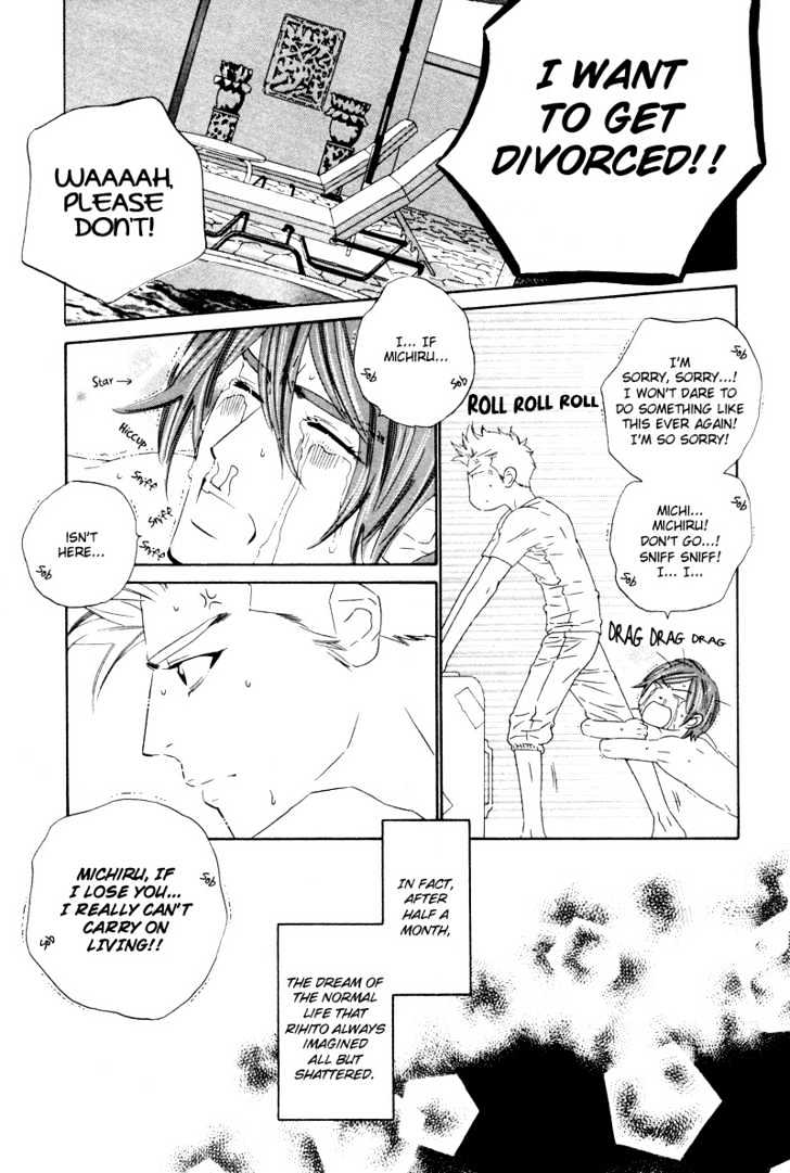 Star ni Ai Chapter 2 page 31 - Chapter 2 : Star ni Ai