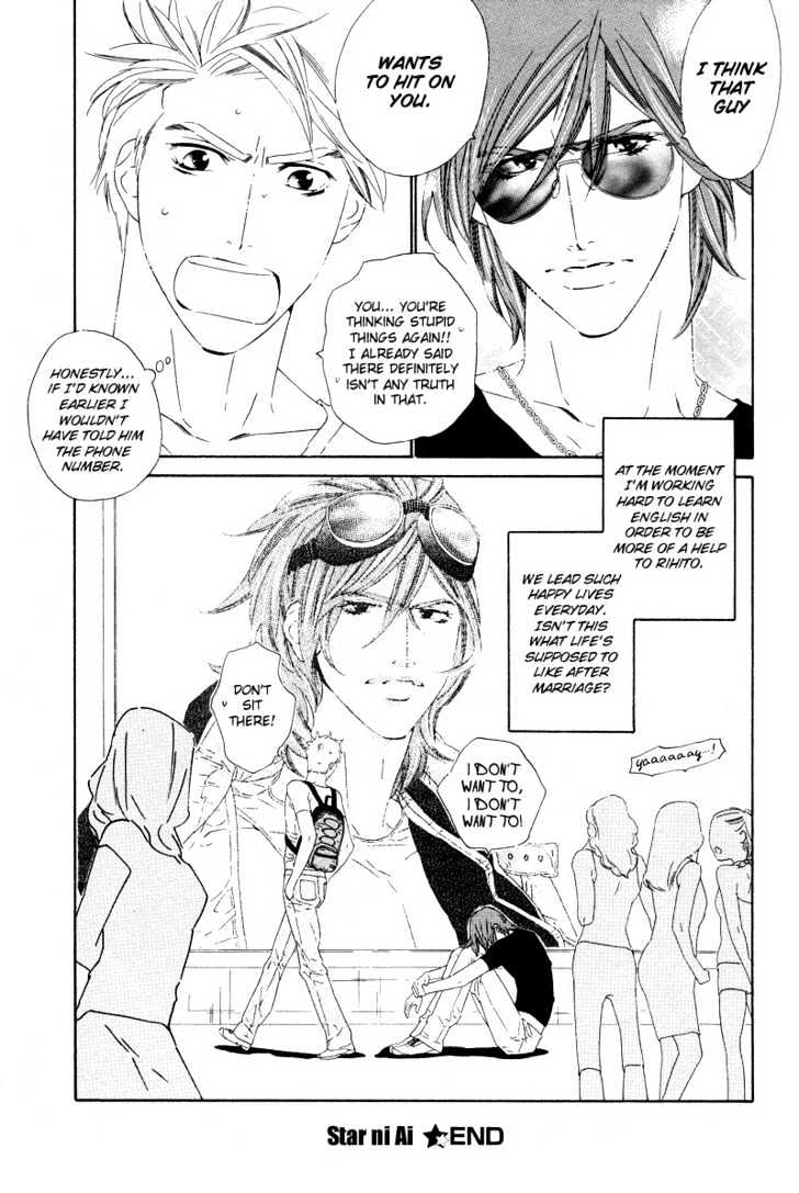 Star ni Ai Chapter 2 page 33 - Chapter 2 : Star ni Ai