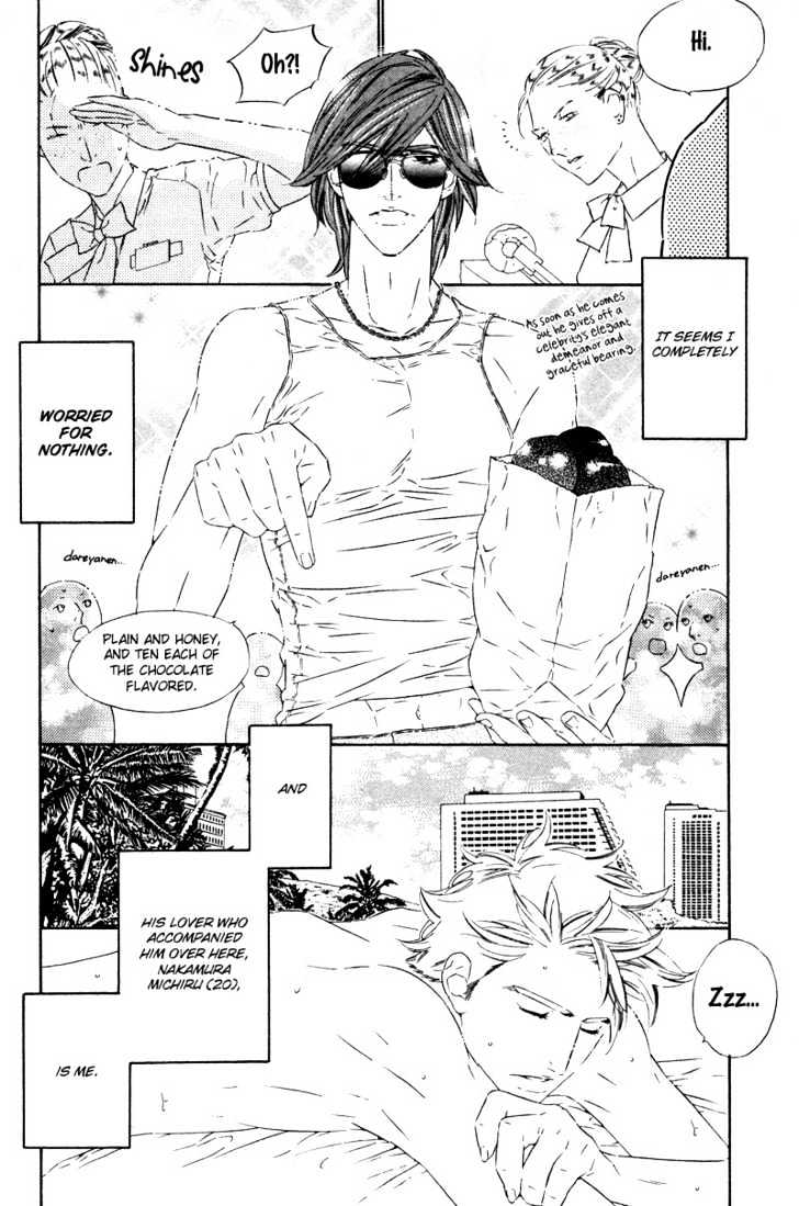 Star ni Ai Chapter 2 page 6 - Chapter 2 : Star ni Ai