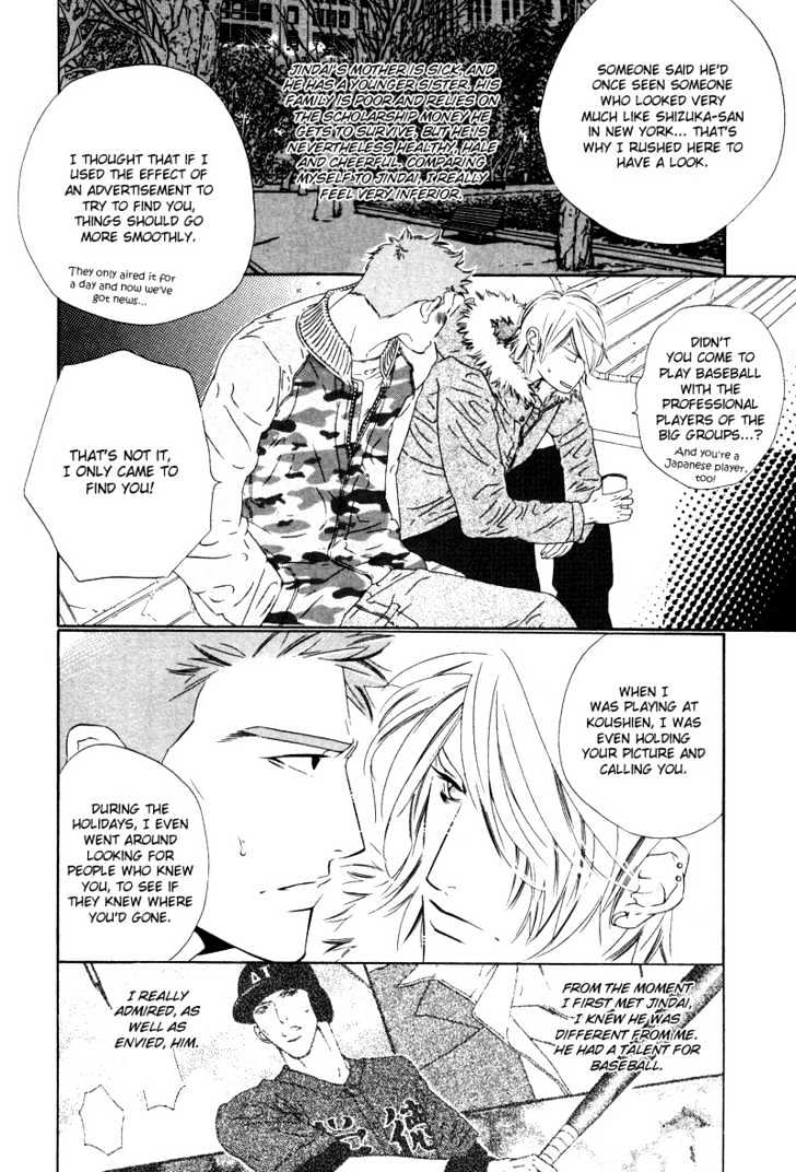 Star ni Ai Chapter 3 page 5 - Chapter 3 : Endless Summer