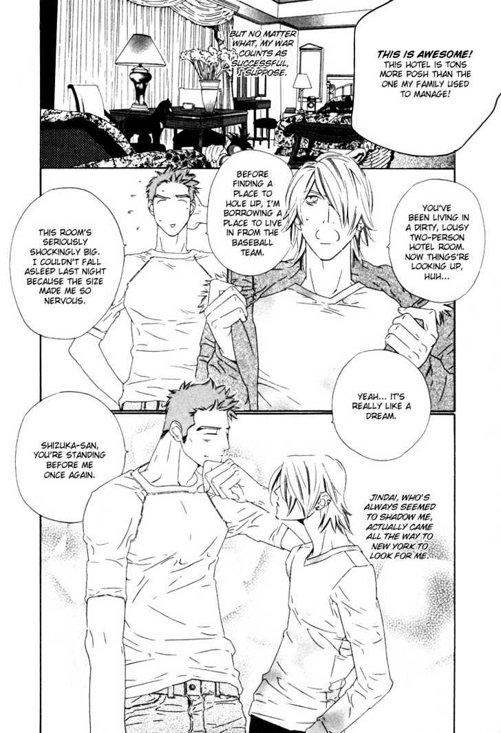 Star ni Ai Chapter 3 page 7 - Chapter 3 : Endless Summer