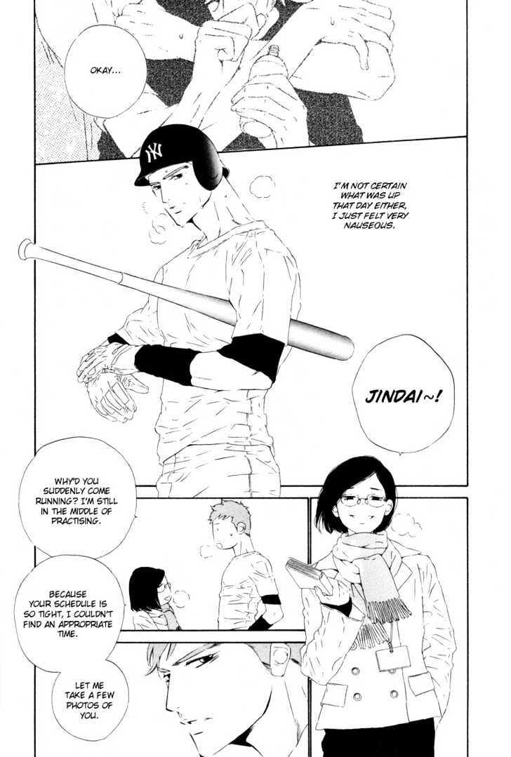 Star ni Ai Chapter 4 page 15 - Chapter 4 : Lovers' Summer