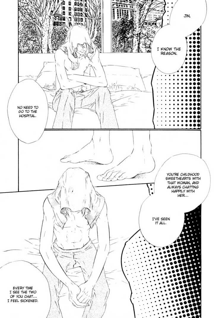 Star ni Ai Chapter 4 page 18 - Chapter 4 : Lovers' Summer