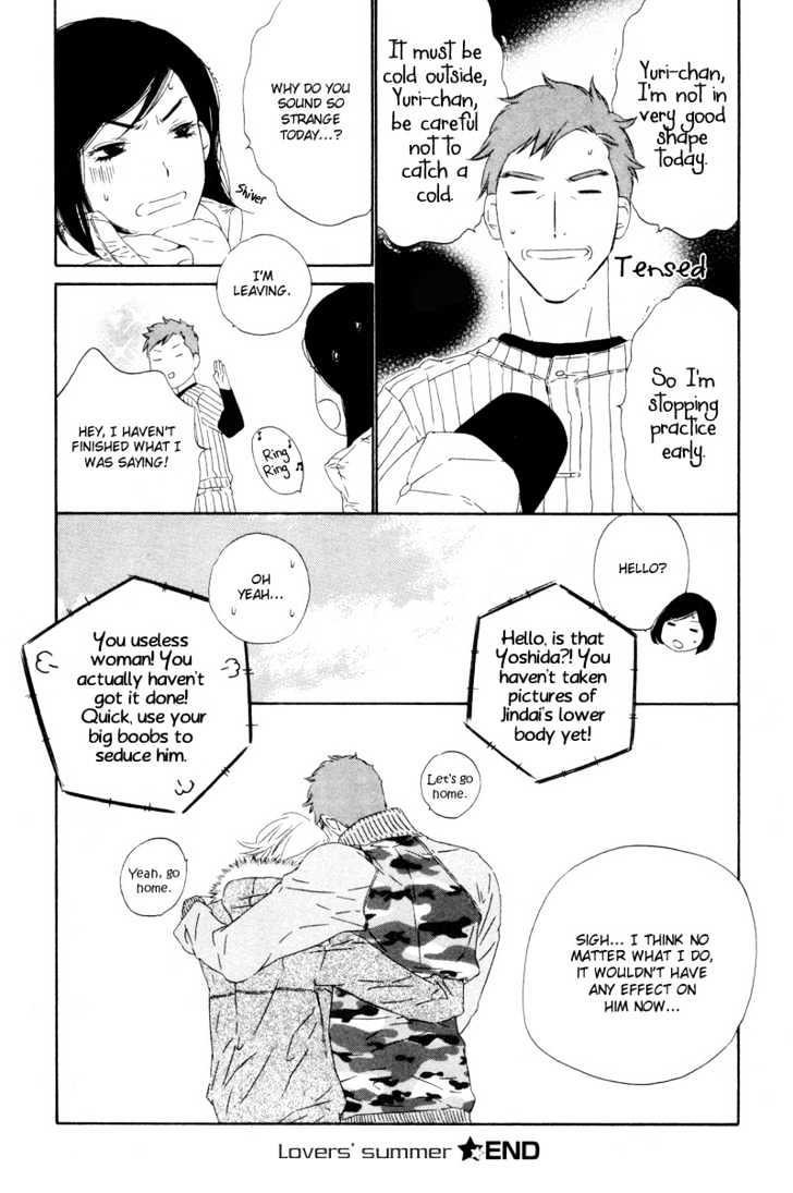 Star ni Ai Chapter 4 page 23 - Chapter 4 : Lovers' Summer