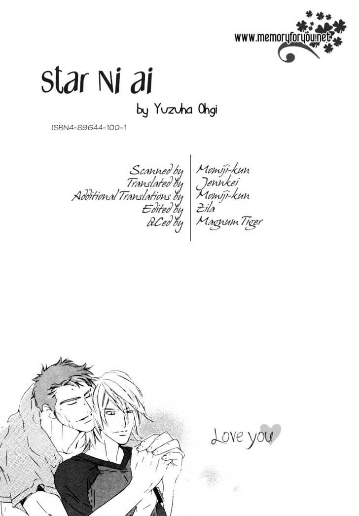 Star ni Ai Chapter 4 page 3 - Chapter 4 : Lovers' Summer