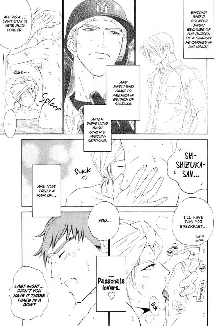 Star ni Ai Chapter 4 page 6 - Chapter 4 : Lovers' Summer