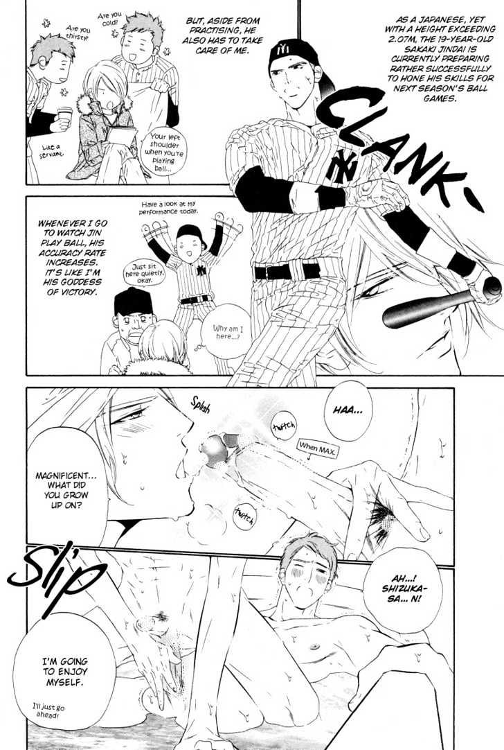 Star ni Ai Chapter 4 page 7 - Chapter 4 : Lovers' Summer