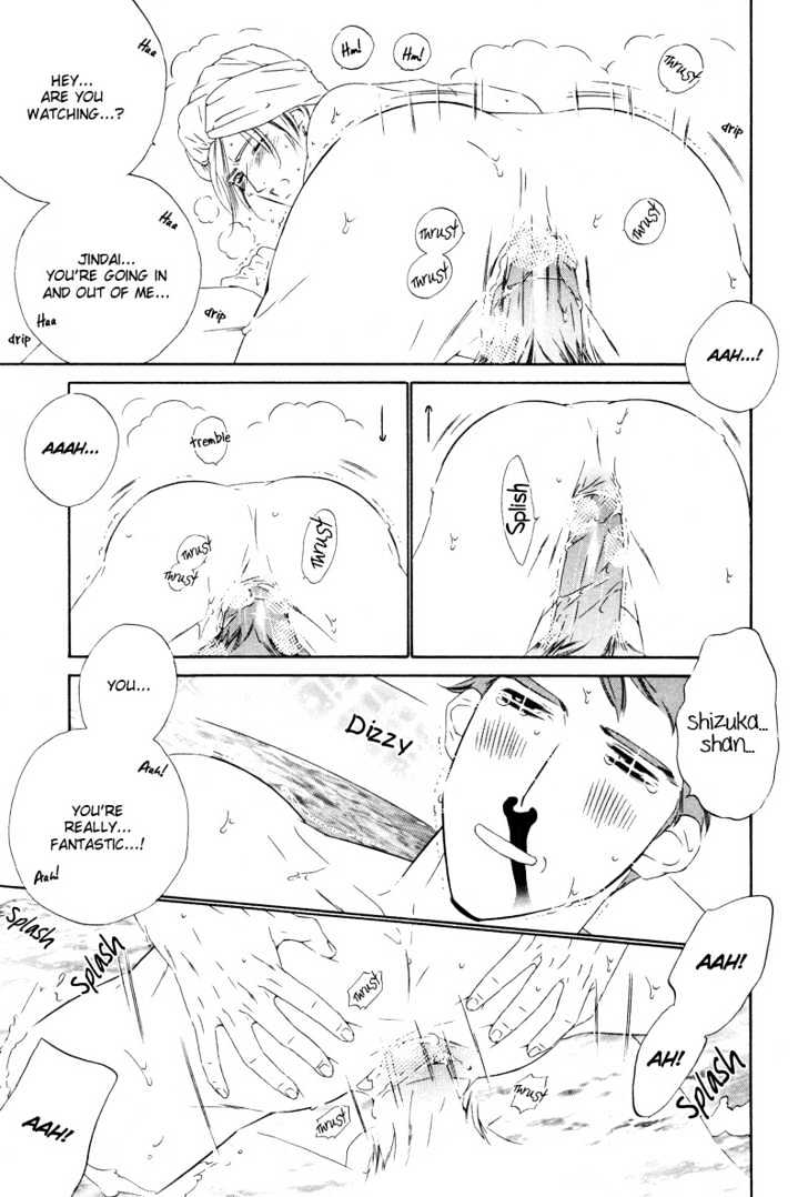 Star ni Ai Chapter 4 page 8 - Chapter 4 : Lovers' Summer
