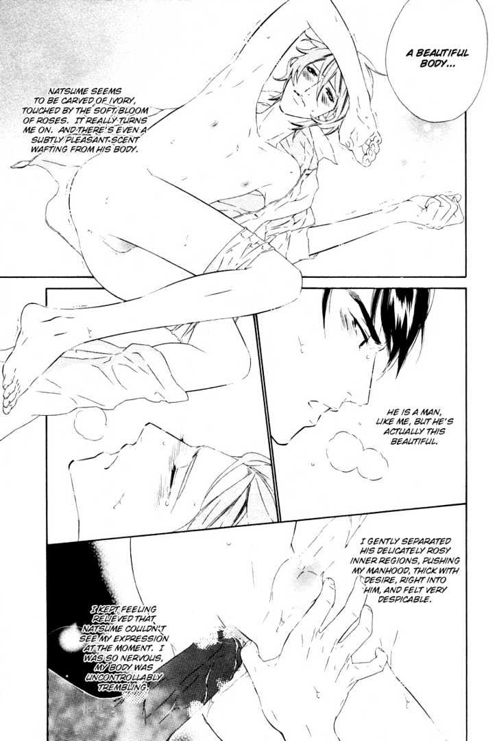 Star ni Ai Chapter 5 page 22 - Chapter 5 : Honey in The Dark