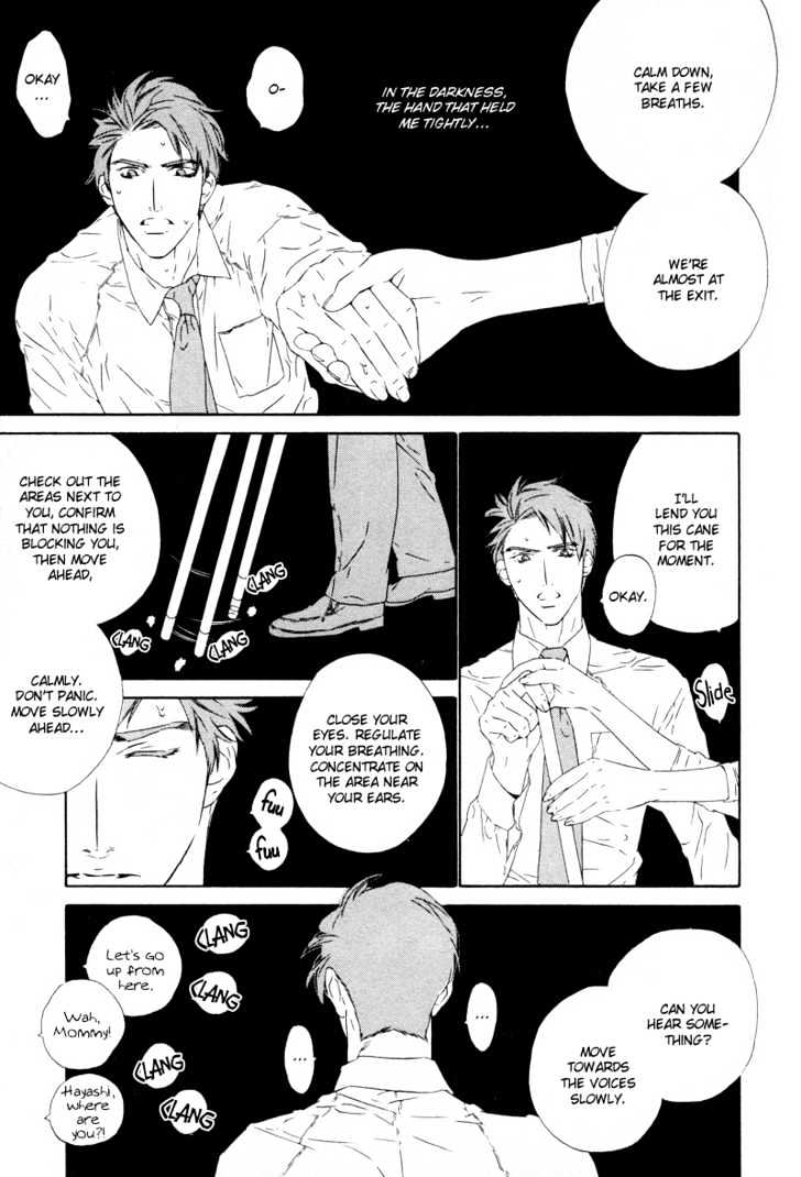 Star ni Ai Chapter 5 page 8 - Chapter 5 : Honey in The Dark