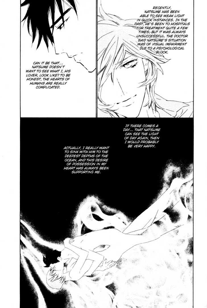 Star ni Ai Chapter 6 page 18 - Chapter 6 : Mermaid in The Dark