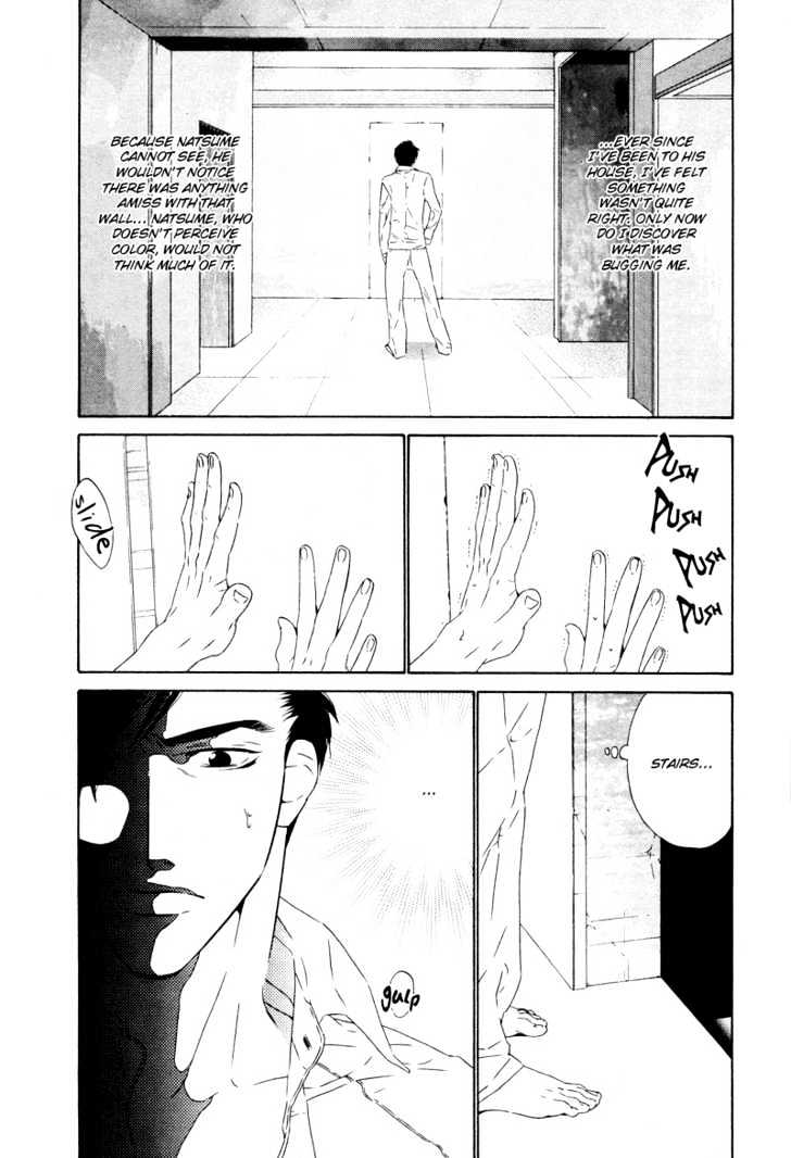 Star ni Ai Chapter 6 page 32 - Chapter 6 : Mermaid in The Dark