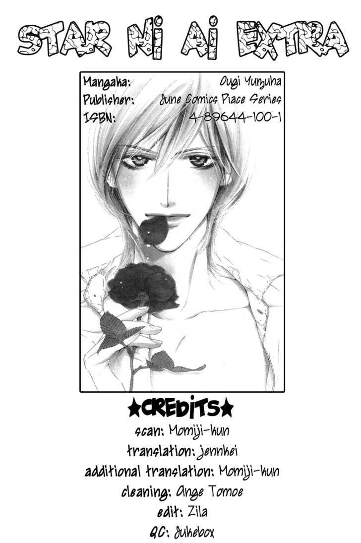 Star ni Ai Chapter 7 page 3 - Chapter 7 : Star ni Ai: Extra ~ The Secret of The Superstar