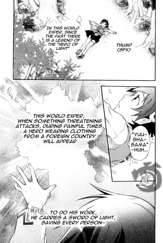 Star Ocean 2 Chapter 1 page 13 - Chapter 1